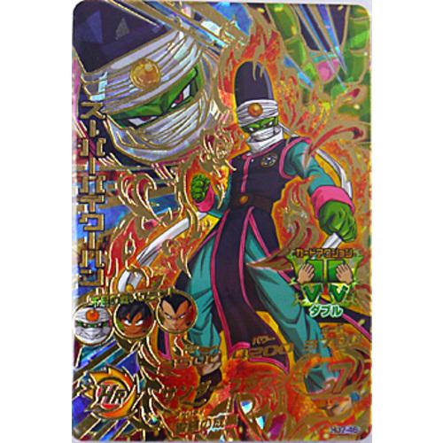 BANDAI（バンダイ） ドラゴンボールヒーローズJM7弾 スーパー