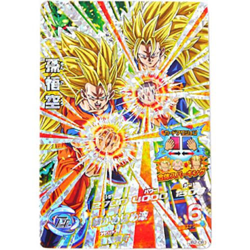 BANDAI（バンダイ） ☆ドラゴンボールヒーローズ プロモ 孫悟空 JB2-08