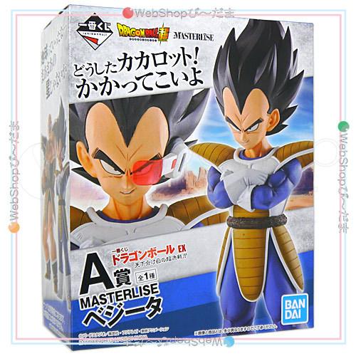 一番くじ ☆一番くじ ドラゴンボール EX 天下分け目の超決戦!! A賞