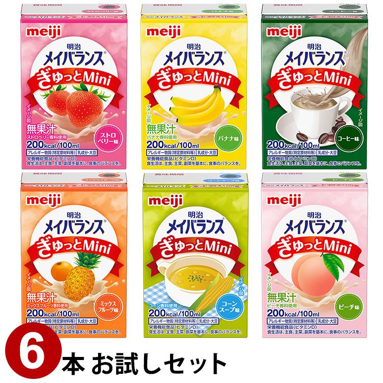 明治（meiji） (お試し6本セット) メイバランス ぎゅっとMini 6本
