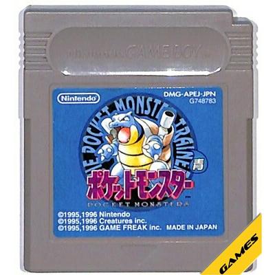 GB ポケットモンスター青 セーブ可 （ソフトのみ） ポケモン 【中古