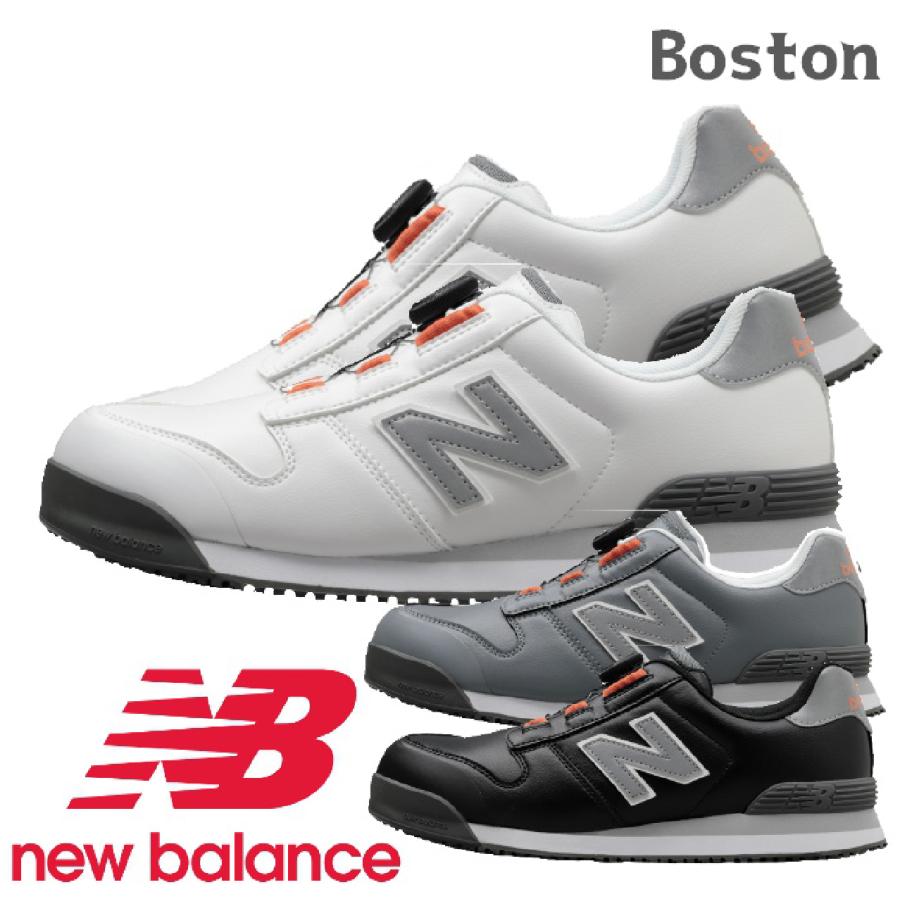 安全靴 New Balance ニューバランス BS-118 BS-218 BS-818 BOA
