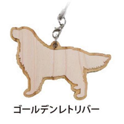 Dog＆Catひのきストラップ ゴールデンレトリバー 犬雑貨・犬グッズ