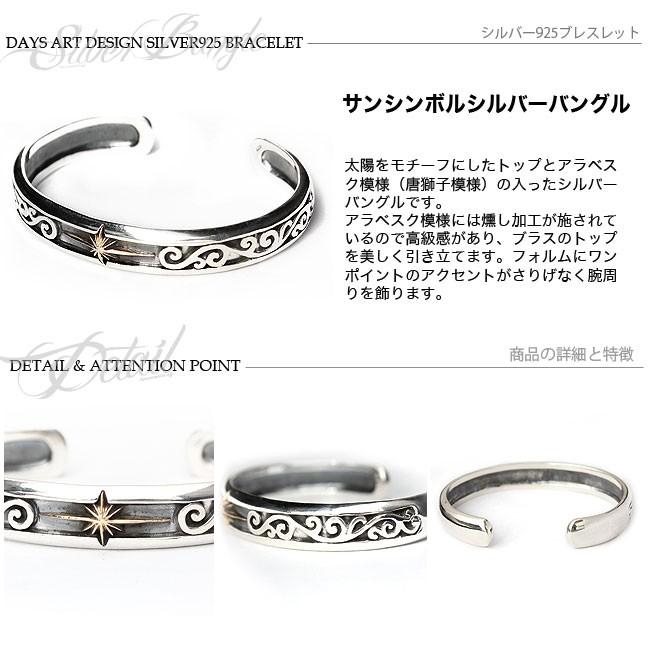 バングル シルバー925 メンズ ブレスレット インディアンジュエリー