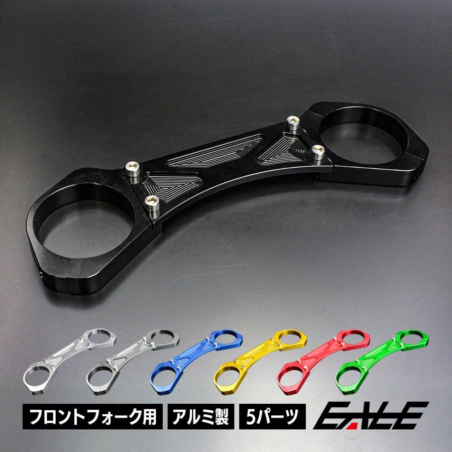 ホンダ（HONDA） フロントフォーク用 スタビライザー CB400SF CB400SB