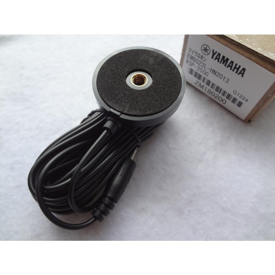 ☆在庫有 YAMAHA YSP-2500 用マイク ZM180200 ヤマハ マイクロホン