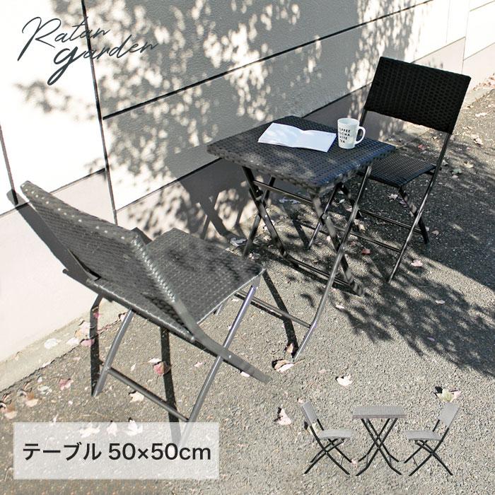 イケア（IKEA） 【期間限定1000円OFF】ガーデン テーブル 3点 セット