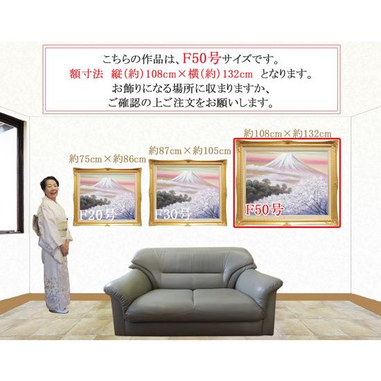 希少】油絵 桜島 金縁 真作 油彩画 風景画 インテリア 油絵八号 希少