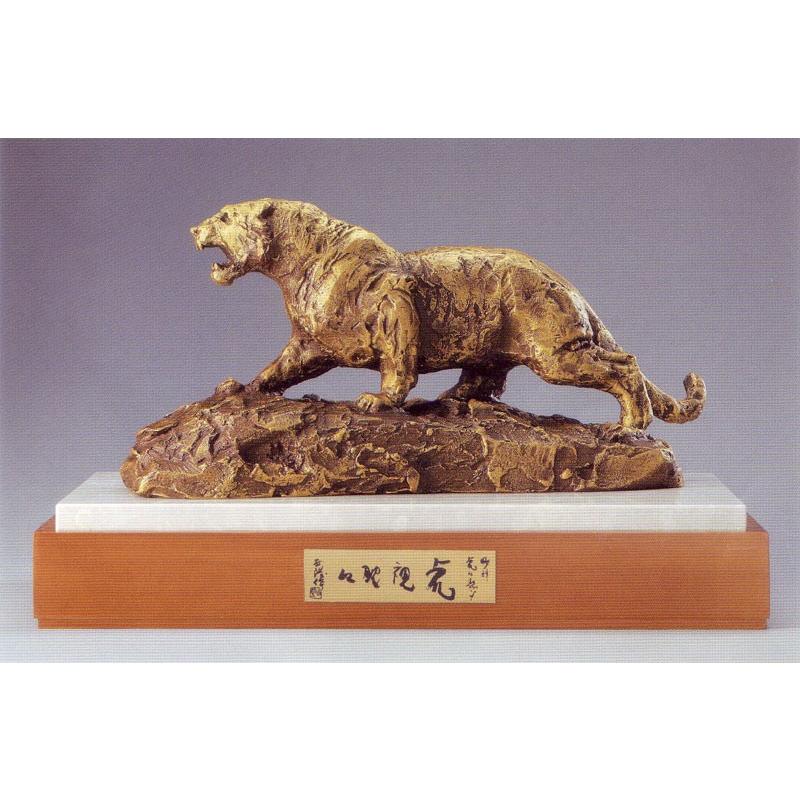 北村西望 虎視耽々（大） （ブロンズ像） : 掛け軸・絵画の専門店 掛軸