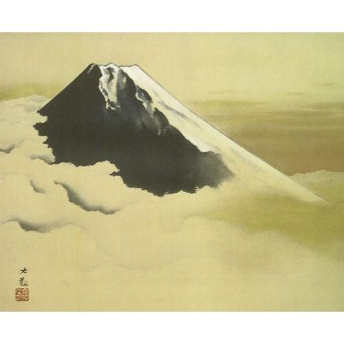 横山大観 掛け軸 富士霊峰 【掛軸】【海・山】【一間床】【丈の短い