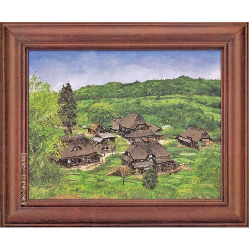 向井潤吉 絵画 聚落 【複製】【美術印刷】【巨匠】【変型特寸