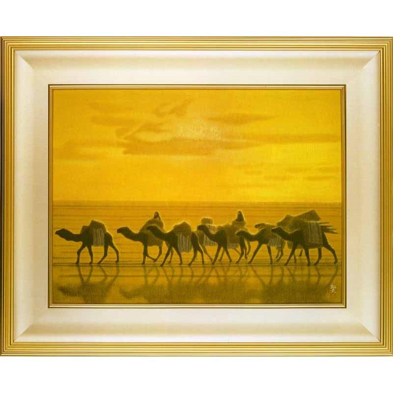 平山郁夫 絵画 流沙浄土変 【複製】【美術印刷】【巨匠】【変型特寸