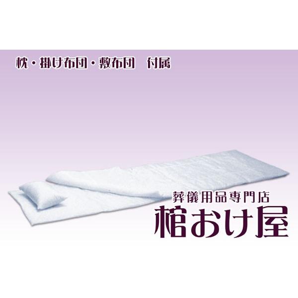 棺桶 布張り白山(ホワイト) お顔窓付き（組み立て済みタイプ）6尺