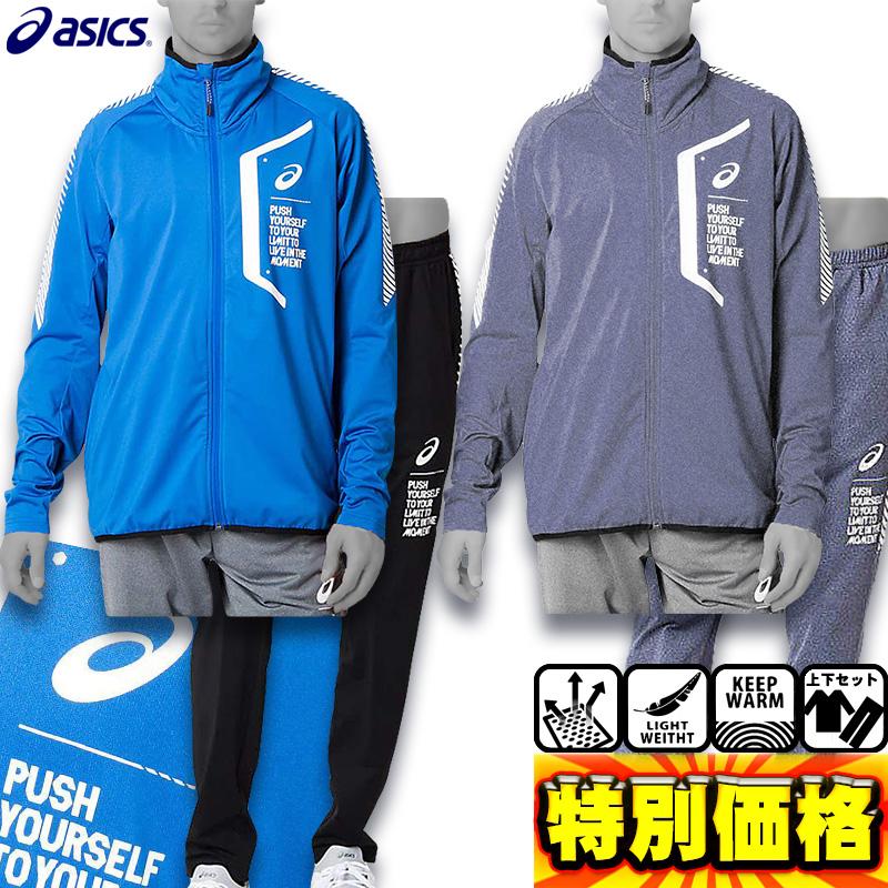 LAVIE カシミヤ混 ウール100% 肌着 上下セット アンダーウェア L新品