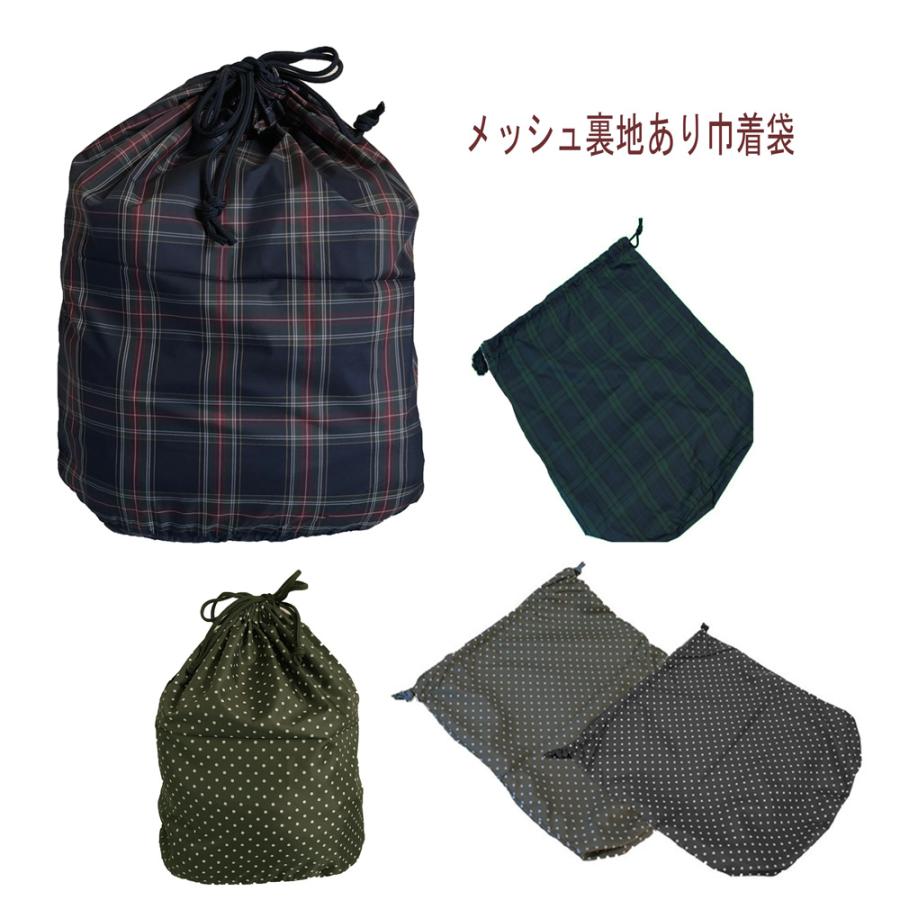 セール価格】マチありメッシュ裏地付巾着袋 MPB1106 マチあり
