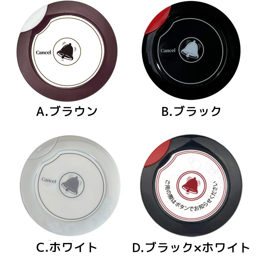 AVIOS コールボタン 呼出しベル用 送信機ボタン 単品 増設 HCM101