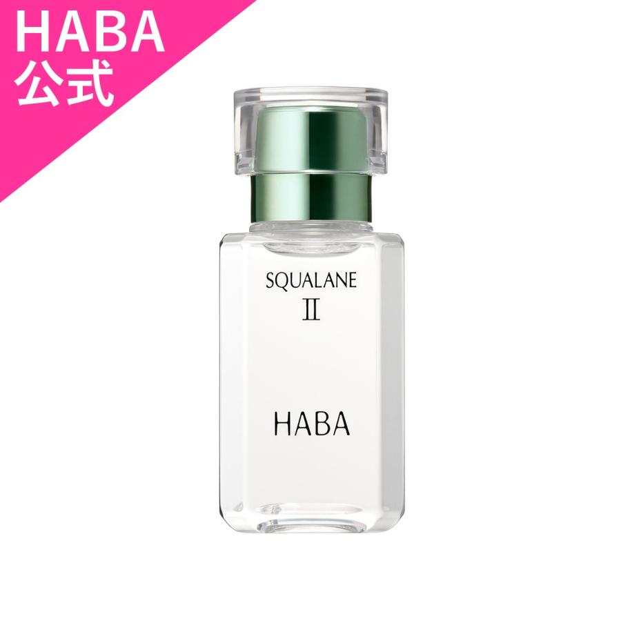 HABA（ハーバー） ハーバー公式 高品位「スクワラン」II 30mL（美容