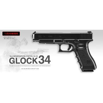 TOKYO MARUI（東京マルイ） グロック34 ガスブローバック ハンドガン