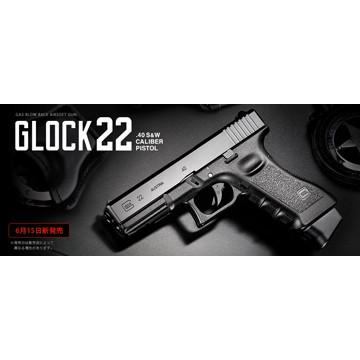 TOKYO MARUI（東京マルイ） グロック22 ガスブローバック ハンドガン