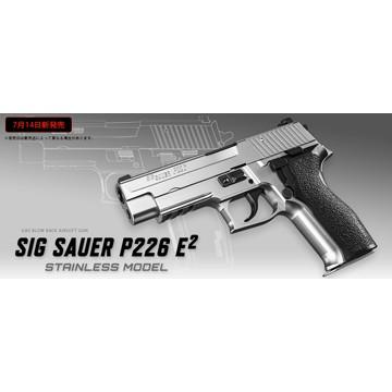 TOKYO MARUI（東京マルイ） SIG P226 E2 ステンレス ガスブローバック
