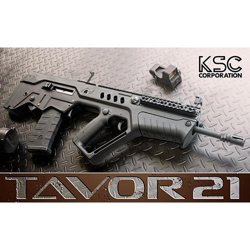 KSC IWI タボール 21 ガスブローバック 本体 : HBLT - 通販 - Yahoo