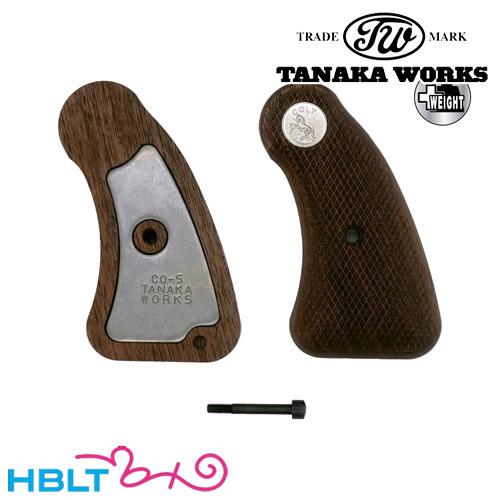 タナカワークス 木製グリップ＋Weight コルト ディテクティブ