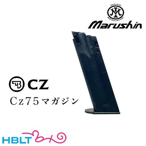 マルシン工業 マルシン 排莢式 ガスブロ 用 マガジン Cz75 カート式用