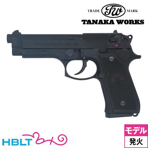 タナカワークス ベレッタ US M9 Pistol Evolution 2 HW ブラック（発火