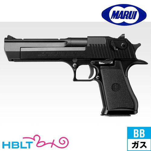TOKYO MARUI（東京マルイ） デザートイーグル .50AE ガスブローバック