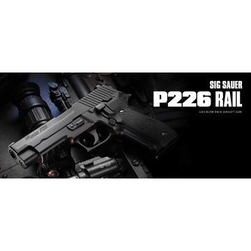 TOKYO MARUI（東京マルイ） シグ・ザウエル P226 レイル ガスブロー