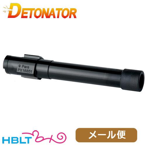 デトネーター アウターバレル 東京マルイ ガスブロ Px4 用 9para刻印