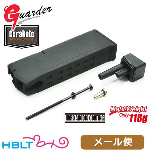 ガーダー アルミ マガジンケース & ベースセット 東京マルイ ガスブロ