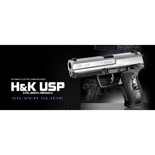 TOKYO MARUI（東京マルイ） フルセット H&K USP シルバースライド 電動