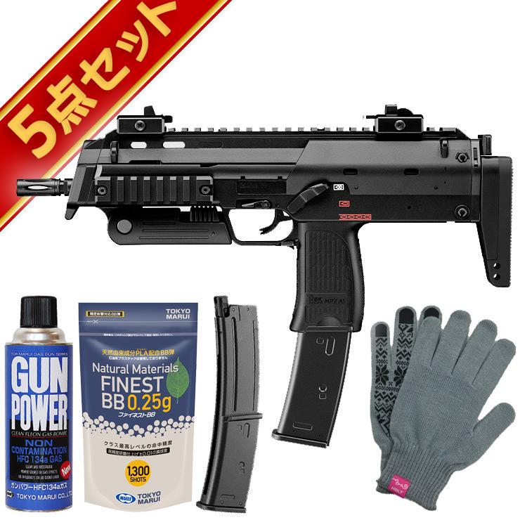 TOKYO MARUI（東京マルイ） フルセット MP7A1 Black ガスブローバック