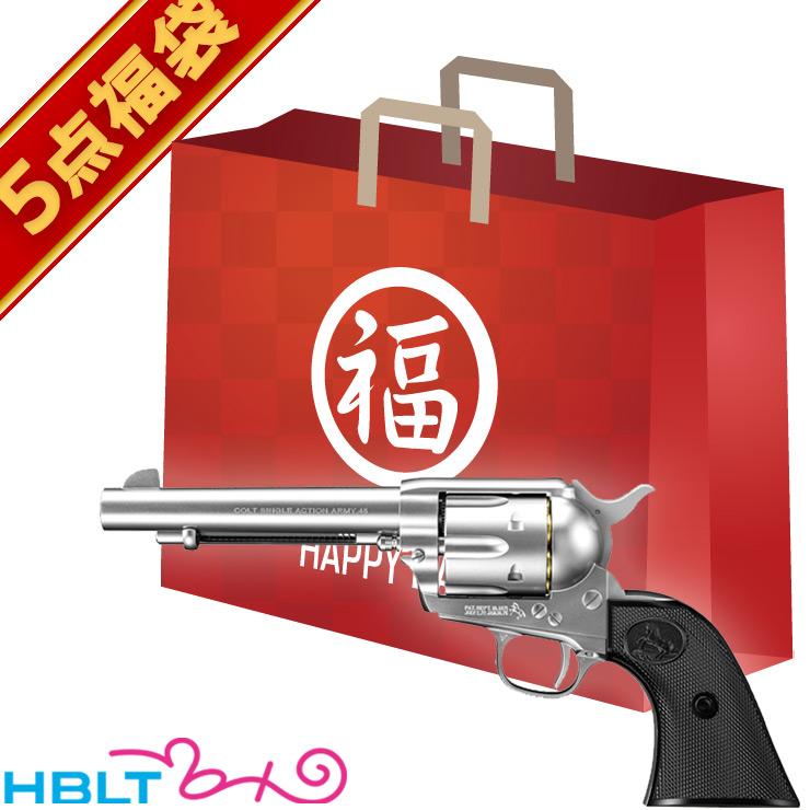 TOKYO MARUI（東京マルイ） 2026 福袋 コルト SAA.45 アーティラリー