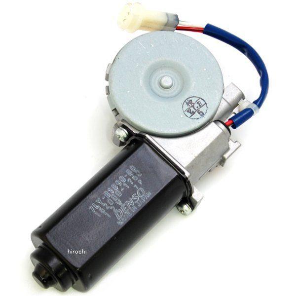 YAMAHA（ヤマハ） 【即納】 7LY-81890-00 ヤマハ純正 モーターASSY JP