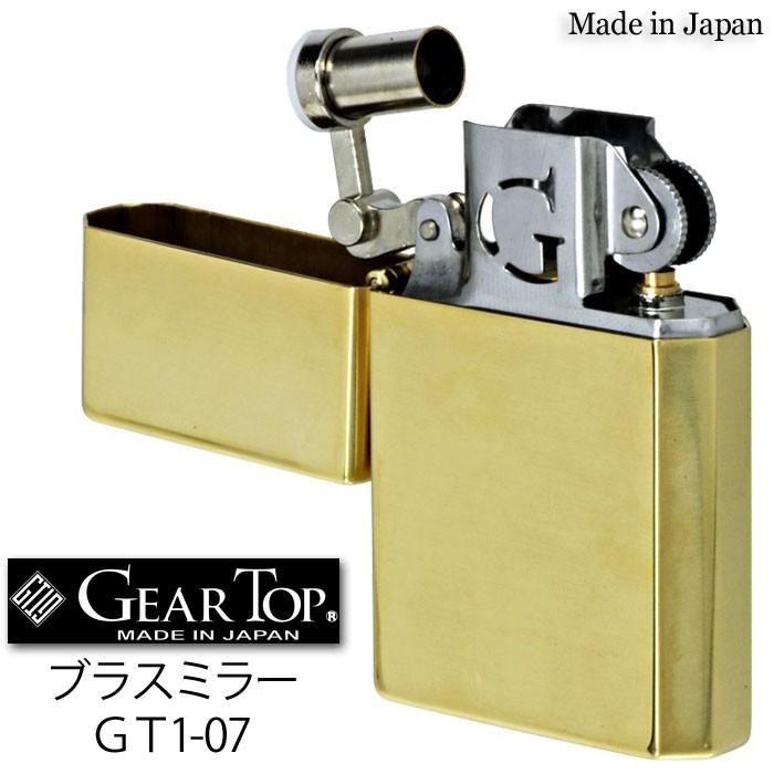 オイルライター ギアトップ 国産オイルライター GEAR TOP Made in