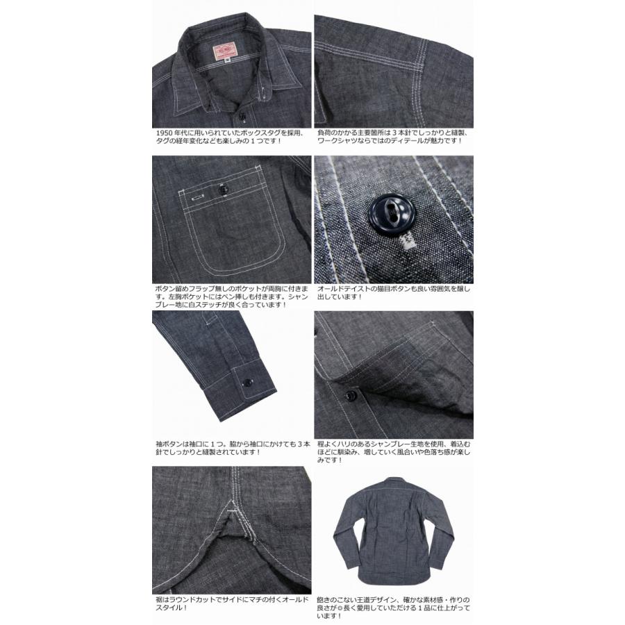 BIG MIKE（ビッグマイク） 復刻 マチ付 長袖 シャンブレーシャツ