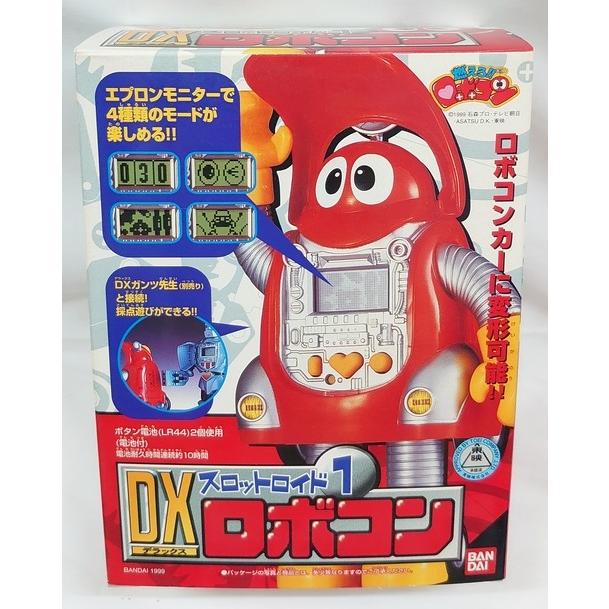 燃えろ!! ロボコン スロットロイド1.「DX ロボコン」 : お宝・レア物