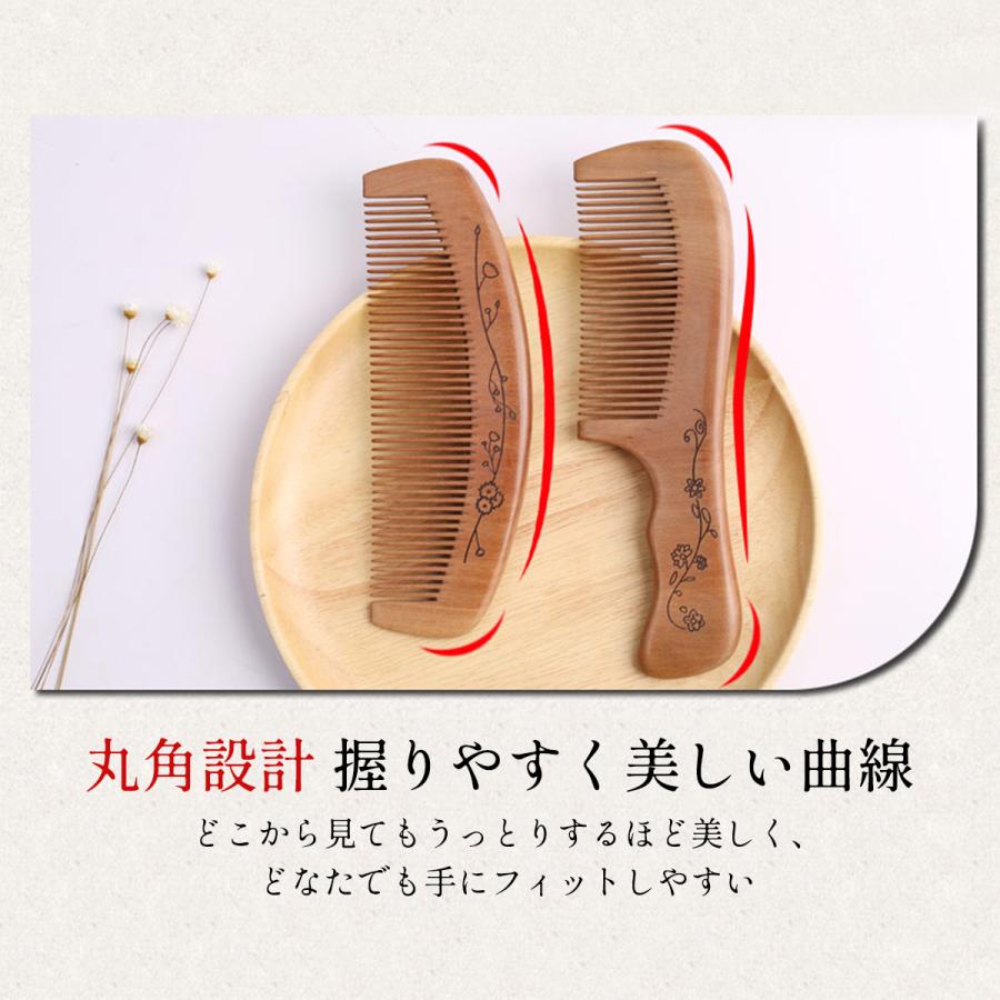 くし 桃 櫛 高級 メンズ 木製 レディース プレゼント コーム おしゃれ