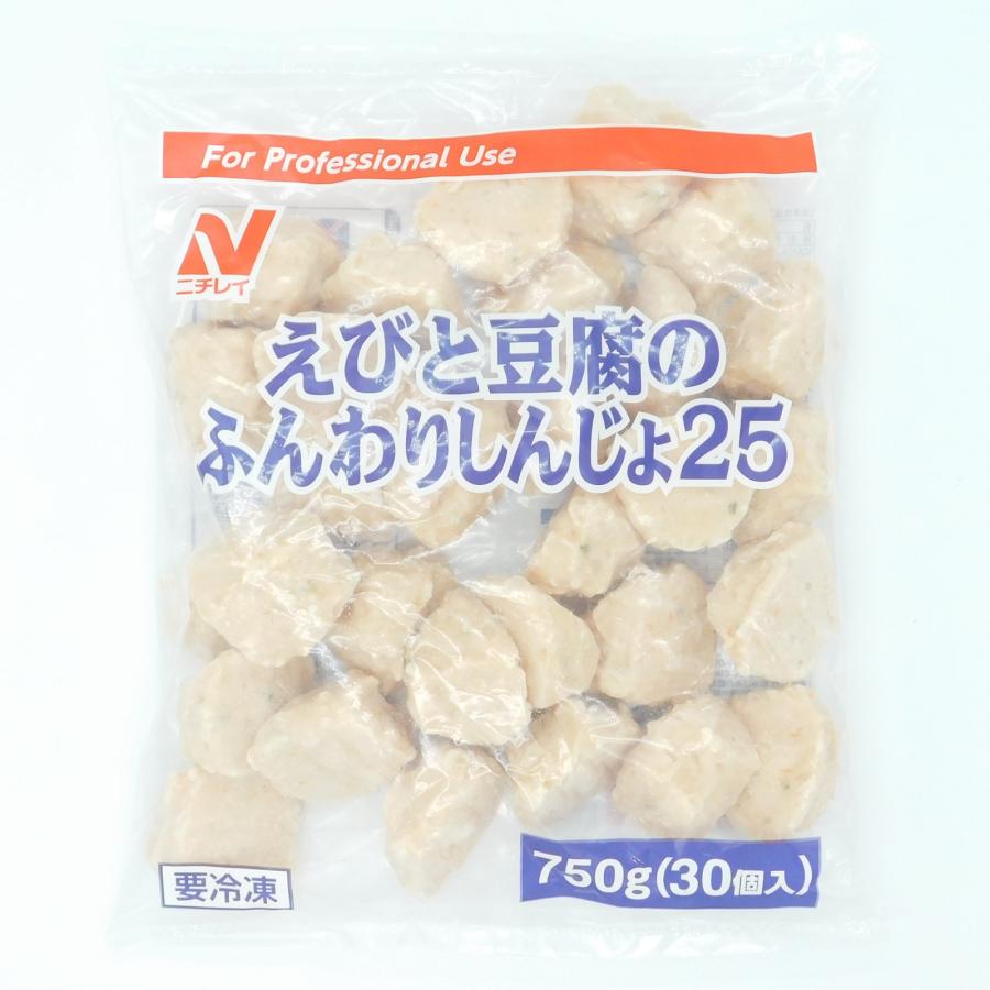 ニチレイ ニチレイフーズ えびと豆腐のふんわりしんじょ25 750g(25g×30