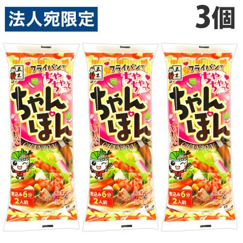 五木食品 ちゃちゃっとちゃんぽん 184g×3個 麺 麺類 ちゃんぽん