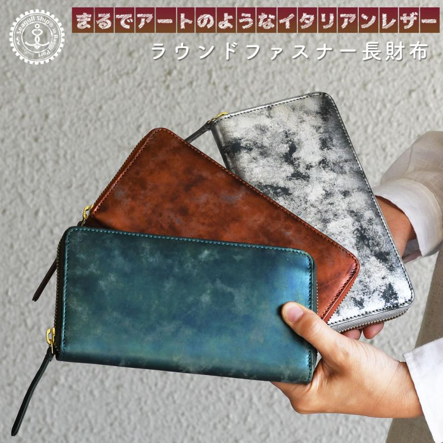 SEAGULL SHIP（シーガルシップ） ラウンドファスナー長財布 ロング
