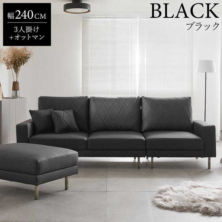 LOWYA（ロウヤ） ソファー ソファ 幅240cm オットマン付き l字