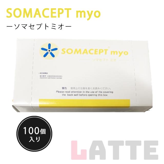 ソマセプト ミオ : LATTE Yahoo!店 - 通販 - Yahoo!ショッピング