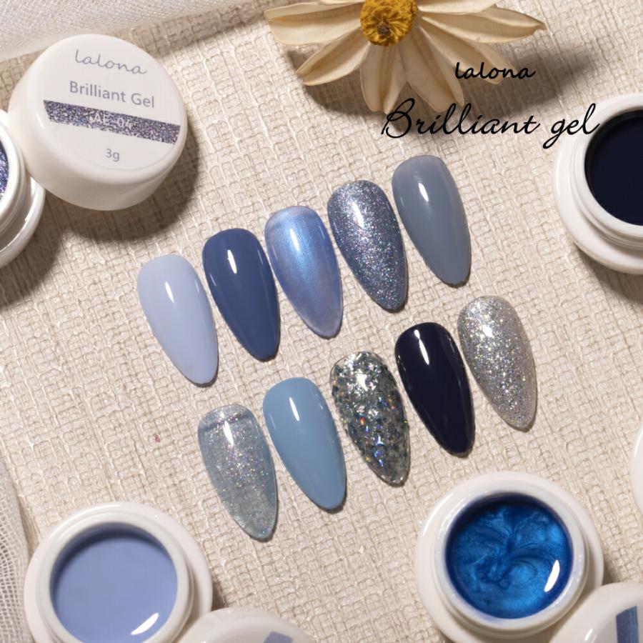 ラローナ [ LALONA ] ブリリアントジェル ( AE ) 3g 全10色 ブルー系