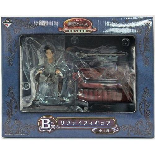 一番くじ 進撃の巨人 ?自由への進撃? B賞 リヴァイフィギュア
