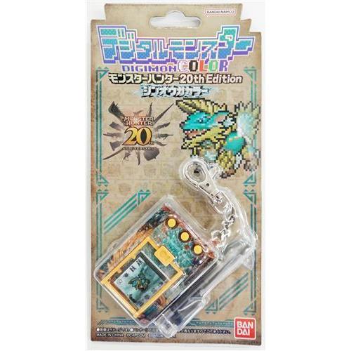 デジモン モンハン デジタルモンスター モンスターハンター20thEdition
