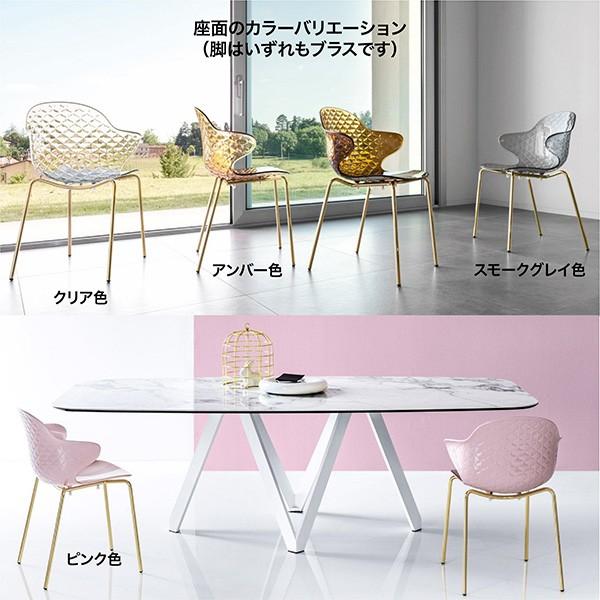 calligaris（カリガリス） ダイニングチェア サントロペ Saint Tropez