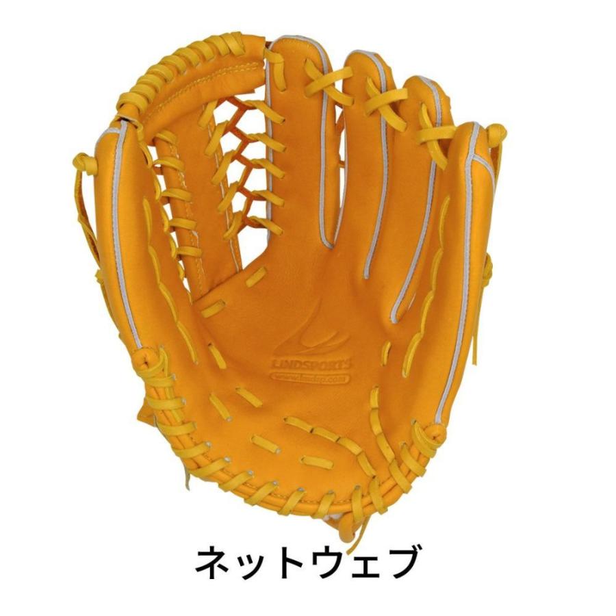 LINDSPORTS（リンドスポーツ） 外野手グローブ 硬式用 北米ステア